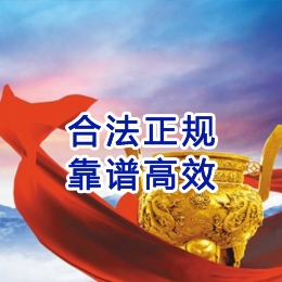 鄱阳讨账公司