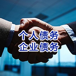 鄱阳追债公司